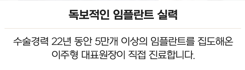 잠든 사이 편안한 치료