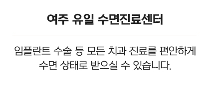멈추지 않는 365일 진료