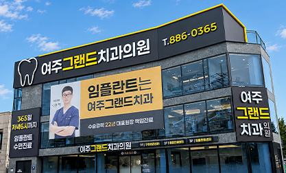 개인별 맞춤 임플란트