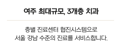 개인별 맞춤 임플란트