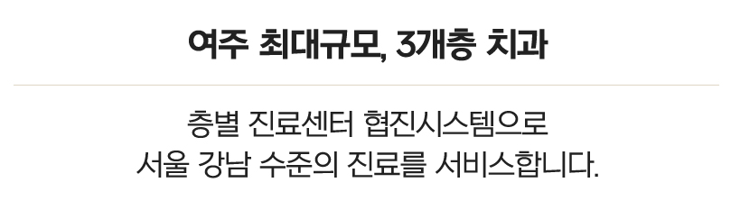 개인별 맞춤 임플란트