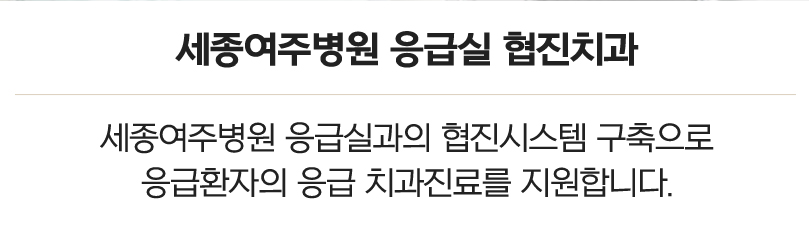 철저한 멸균, 감염 관리