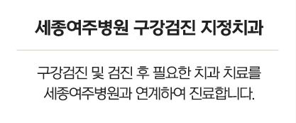 환자에게 집중하는 진료