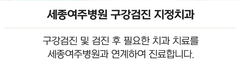 환자에게 집중하는 진료