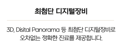 철저한 멸균, 감염 관리