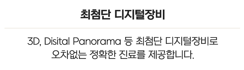 철저한 멸균, 감염 관리