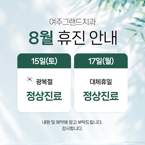 진료안내
